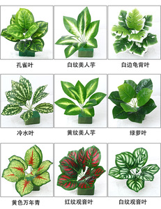 Gm 9 Chi Nhánh Nhân Tạo Cây Nhiệt đới Giả Cây Cọ Lá Lớn Giả Lá Cây Nhiệt đới Rừng Đảng Trang Trí Nội Thất - Product Image 3