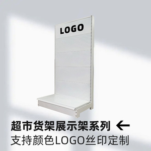 Sou Mi Ka Single Sided Perforated Shelf 5 Layer Adjustable Supermarket Display Rack - Product Image 2