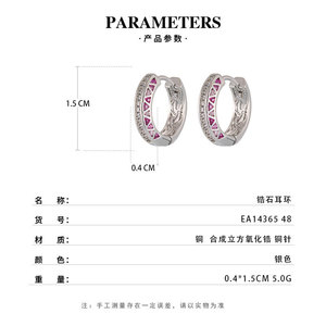 Huggie Earrings Geometric Micro Pave Zirconium Copper Alloy Women's Fashion Jewelry EA14365 - Product Image 3