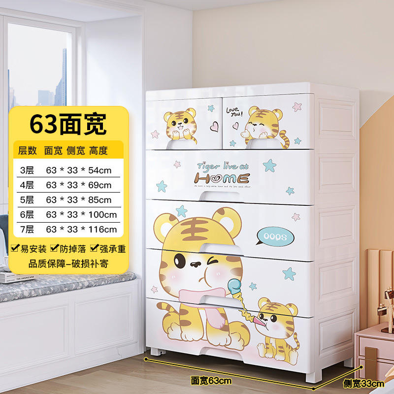 63 de large, double petit tirage du tigre porte-bonheur