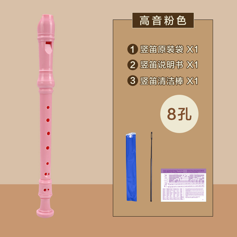 8 หลุมเริ่มต้นสีชมพูเยอรมัน