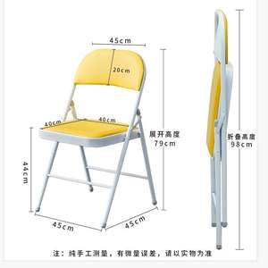 Chaise pliante simple avec dossier, largeur 45 cm, chaise de bureau pliable pour la maison et les dortoirs - Product Image 1