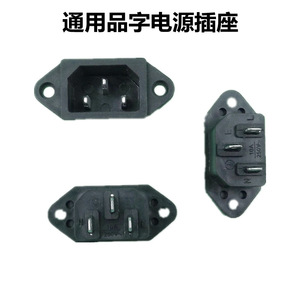 เต้ารับสามรู 10A 230V ปลั๊กเสียบสำหรับหม้อหุงข้าว อุปกรณ์เสริมเต้ารับไฟฟ้าสำหรับหม้อหุงข้าวไฟฟ้า - Product Image 3