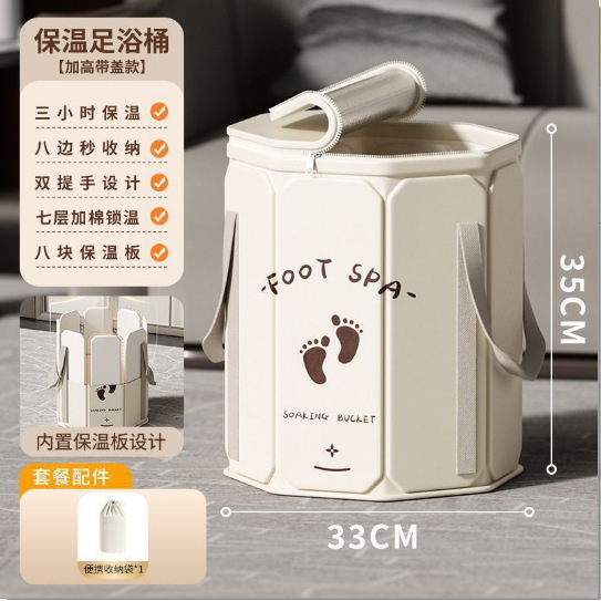 Foot bath tub upgraded with lid