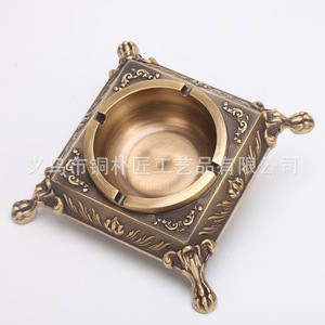 All-<b>copper</b> ashtray, trendy modern embossed lidded high-end living room office desk ornament, coffee <b>table</b> round ashtray - Product Image 4