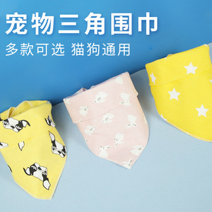 Pet triangular bibs manufacturer wholesale, cute pet <b>neck</b> <b>warmers</b>, dog bibs, soft and comfortable pet bibs - Product Image 5