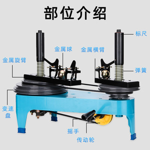 Centripetal force demonstration device for middle and high school teaching equipment, centripetal force formula for <b>physics</b>. - Product Image 4
