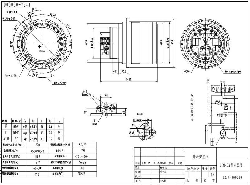 HITACHI ボールエンドミル　10本セット 4671390 TRAVELLING MOTOR ASSEMBLY FINAL DRIVE for HITACHI