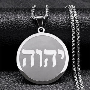 Collana con ciondolo cristiano in acciaio inossidabile per donne uomini Tetragrammaton Jehovah Yahweh <span class=keywords><strong>alfabeto</strong></span> <span class=keywords><strong>ebraico</strong></span> collane gioielli - Product Image 2