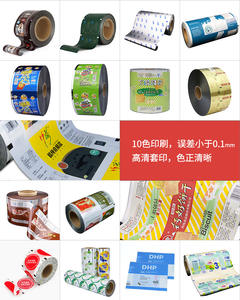 סרט אריזה כרית מצופה מגלגל עם ציפוי אריזת כרית עבור חקלאות לשימוש מזון תעשייתי - Product Image 5