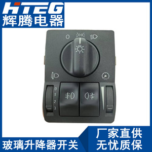 Interruptor de control de faros Opel Zafira 6240097 90437440 para reemplazo o reparación, color negro - Product Image 1