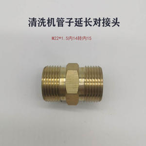 Conector de manguera para lavadora a presión M22x1.5, adaptador de cobre para lavado de autos y desengrasado - Product Image 4