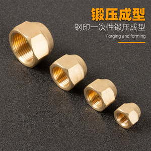 Écrous en laiton Youyuan 1/4 3/8 1/2 3/4 pour raccords de climatisation usage domestique - Product Image 3