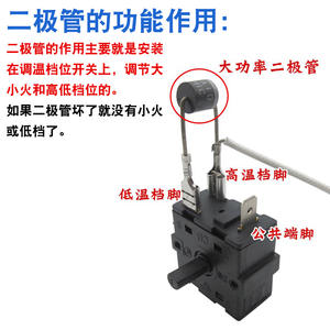 <b>Small</b> Sun Electric <b>Heater</b> Accessory IN5408 6A10 with High and Low Temperature Control Switch Diode for Fireplaces - Product Image 6