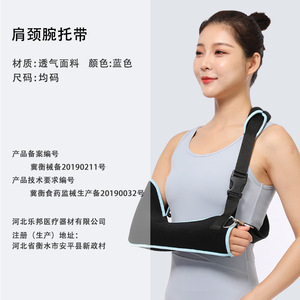 Leyubang Arm Sling One Size Black With Blue Trim Thumb Hook Design For Wrist Support - Product Image 5