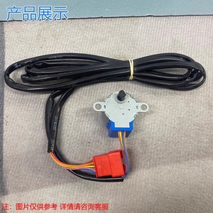 มอเตอร์ลูเวอร์เครื่องปรับอากาศ Midea รุ่น MP24GA14 มอเตอร์สเต็ปเปอร์ 12V DC สำหรับอะไหล่เครื่องปรับอากาศ - Product Image 3
