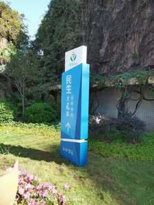 Cộng Đồng Ngoài Trời 3D Không Thấm Nước Đứng Miễn Phí Kim Loại Marquee Đăng Cho Tuyên Truyền - Product Image 6