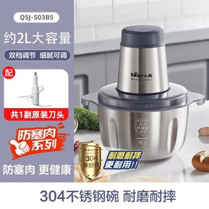 Bear <b>Meat</b> <b>Grinder</b> 1.8L Stainless Steel Automatic Electric AC Motor Food Processor with Multiple Mixing Blades for Kitchen Use - Product Image 5