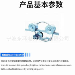Factory Direct CC2000A Electronic <b>Cable</b>/Wire Length Measuring <b>Instrument</b> for Diameters up to 50mm - Product Image 5