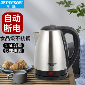 正极半球电热水壶家用礼品印花电热水壶不锈钢茶壶防烫自动电热水壶 - Product Image 6
