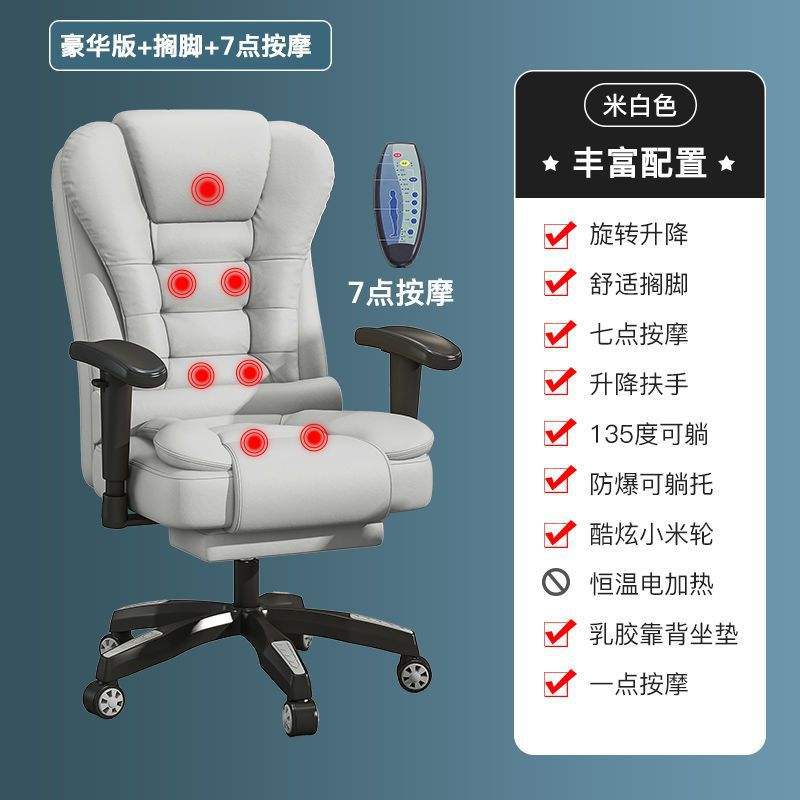 พีพี ฟุต