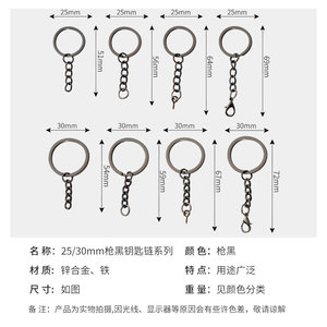 Anneau porte-clés fendu <span class=keywords><strong>de</strong></span> 25 mm avec chaîne, anneaux métalliques avec anneaux ouverts, broches à œil à vis, fermoir à homard pour porte-clés, pendentif, artisanat - Product Image 5