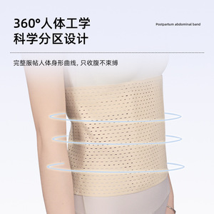 Faja abdominal hecha a medida, delgada y transpirable, de algodón puro, adecuada para mujeres posparto que han tenido parto vaginal o - Product Image 3