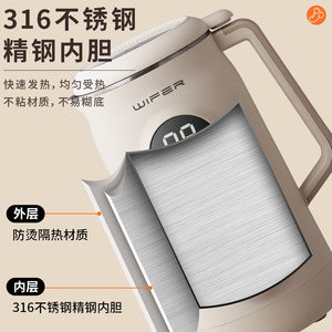 Wifer Smart Soy Milk Maker 1L, chauffe-lait électrique multifonctionnel avec fonction de réservation pour la préparation de la nourriture pour bébé - Product Image 2