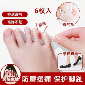 Town Head Toe Caps Silicone Little Toe With Hole Anti Friction Protection Summer Winter Spring Autumn - Product Image 4