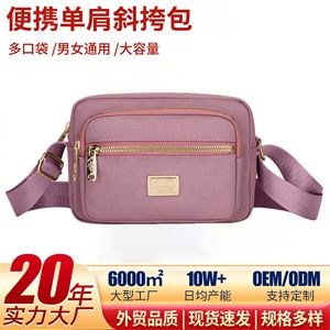 Oxford Cloth Crossbody Bag Horizontal Square Zipper Closure Multi Layer ID Card Pocket Everyday Use Spring 2025 YZ2512 - Product Image 5