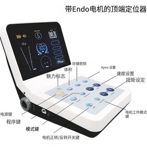 Motor Endodóntico R-Smart con Localizador de Ápice, 4 Modos, Dispositivo Eléctrico para Tratamiento de Conductos Radiculares - Product Image 3