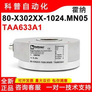 Codificador Incremental Hohner 80-X302XX-1024.MN05 TAA633A1 8..24v Conector para Elevador Otis - Product Image 5