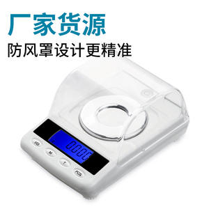 เครื่องชั่งอิเล็กทรอนิกส์ความแม่นยำสูง 2000 กรัม ความละเอียด 0.001 กรัม เหมาะสำหรับงานเครื่องประดับและห้องปฏิบัติการ พร้อมฝาครอบป้องกัน - Product Image 3