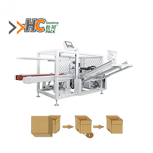 全自動ケース開梱機 - 業務用高効率カートン成形装置 - Product Image 1