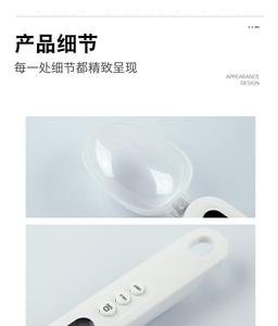 Nouvelle <span class=keywords><strong>balance</strong></span> électronique <span class=keywords><strong>de</strong></span> cuillère <span class=keywords><strong>balance</strong></span> <span class=keywords><strong>de</strong></span> <span class=keywords><strong>cuisine</strong></span> <span class=keywords><strong>balance</strong></span> alimentaire 500g/0.1g <span class=keywords><strong>balance</strong></span> d'ingrédient cuillère <span class=keywords><strong>de</strong></span> mesure <span class=keywords><strong>balance</strong></span> <span class=keywords><strong>de</strong></span> nourriture pour chien - Product Image 5