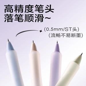 Bolígrafo de Gel Deli SA297, Punta ST de 0.5mm, Cierre de Presión, Tinta Negra, para Estudiantes, Tareas y Exámenes - Product Image 4