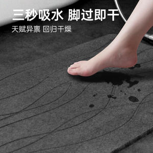 Alfombra de Baño de Tierra de Diatomeas Tianwenxin, Rectangular, Gris Oscuro, con Ondas, Absorbente, Antideslizante, Diseño Minimalista - Product Image 2