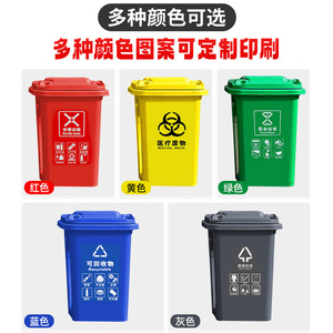 Recycling Trash Can 58x73x107cm Wheeled Outdoor HDPE <b>Plastic</b> Bin for Waste Classification - Product Image 2