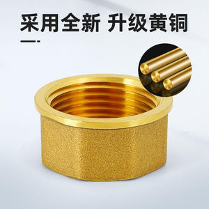 Tapón de Cobre para Tubería de Agua de 1 Pulgada y 2 Pulgadas, con Rosca Interna, Sello de 2, 3 y 6 Puntos para Líneas de Suministro de Agua - Product Image 4