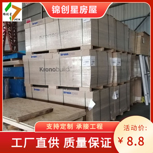 Panneau en silicate de calcium ignifuge 812 mm, matériau léger pour villa en acier - Product Image 2