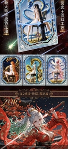 ชุดสะสมฮอบบี้ เดฟาย โกด์ เล่ม 4 ดราก้อนสเลเยอร์ การ์ดสะสมโดจินแบบชิ้นเดียว กล่องสุ่ม การ์ดสะสมตัวละครอนิเมะ - Product Image 6