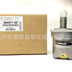 Heidenhain ROD630 1200 28S10-KC Codificador Rotatorio Incremental de 68 mm para Automatización Industrial - Product Image 1