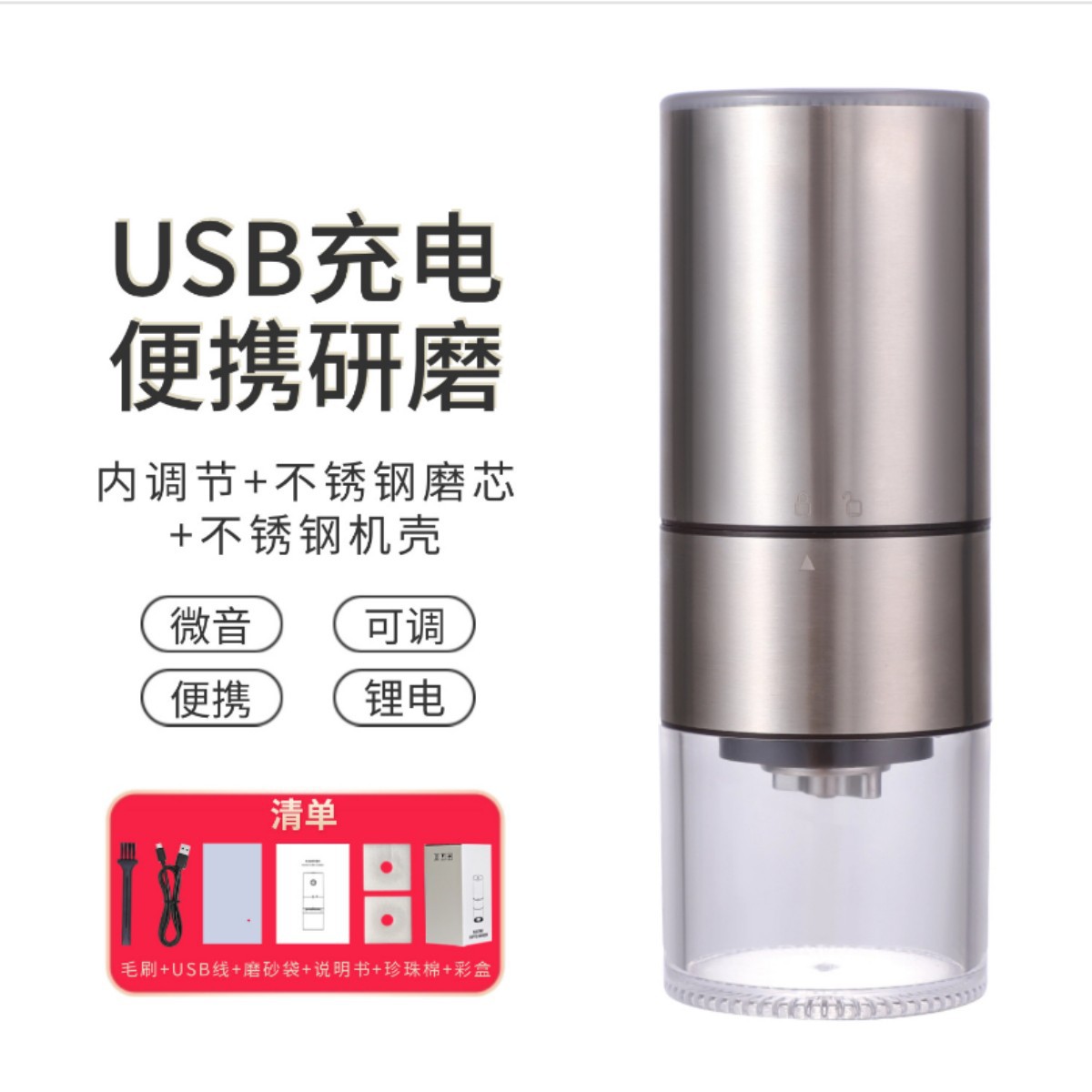 Noyau de broyage en acier inoxydable naturel 988