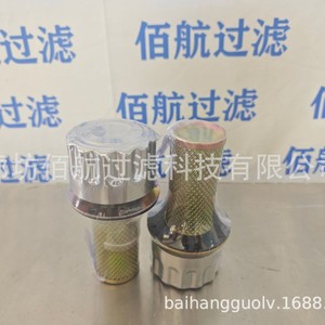 Élément de filtre à huile Baihang 406202619345 pour filtre de station hydraulique de concasseur - Product Image 4