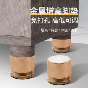 Almohadillas metálicas para aumentar la altura, ajustables, con absorción de impactos, antideslizantes para muebles - Product Image 1