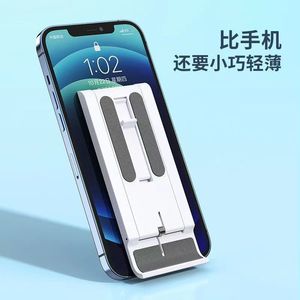 Phone <b>Stand</b> For Desk Portable Lazy Person <b>Stand</b> With Adjustable Angle For Apple <b>IPhone</b> White Black Pink Green ABS Material - Product Image 1