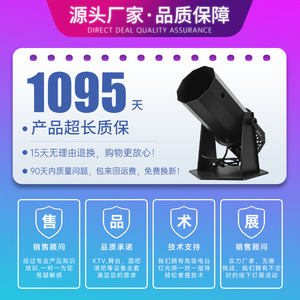 Jiechuang Electric <b>Paper</b> Sprayer 1500W <b>Color</b> <b>Paper</b> Machine Stage Wedding Party Atmosphere Props - Product Image 5