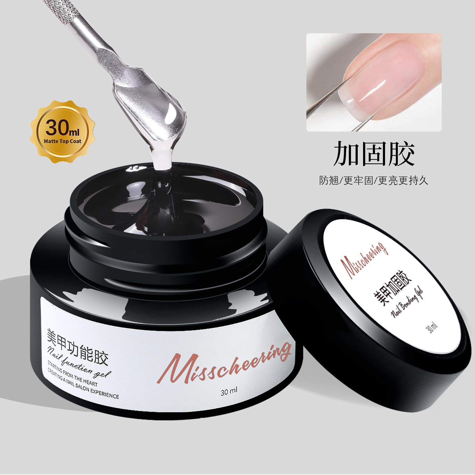 30ml [Enhanced Glue]