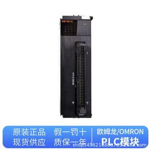 Module d'entrée/sortie numérique Omron Nx Id5342 4 points IP65 pour automatisation industrielle - Product Image 2