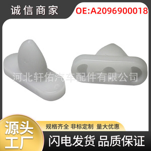 Xuanyou Auto Parts Window Glass Trim <b>Clip</b> A2096900018 For Mercedes Benz CLK Class <b>E</b> Class - Product Image 5